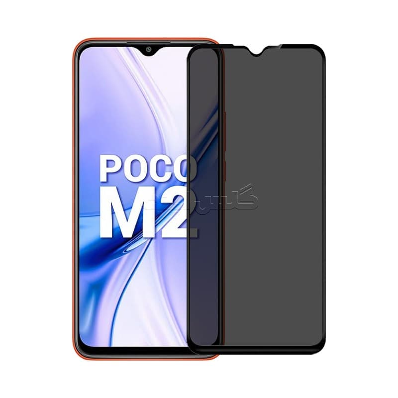 گلس پرایوسی شائومی Xiaomi Poco M2