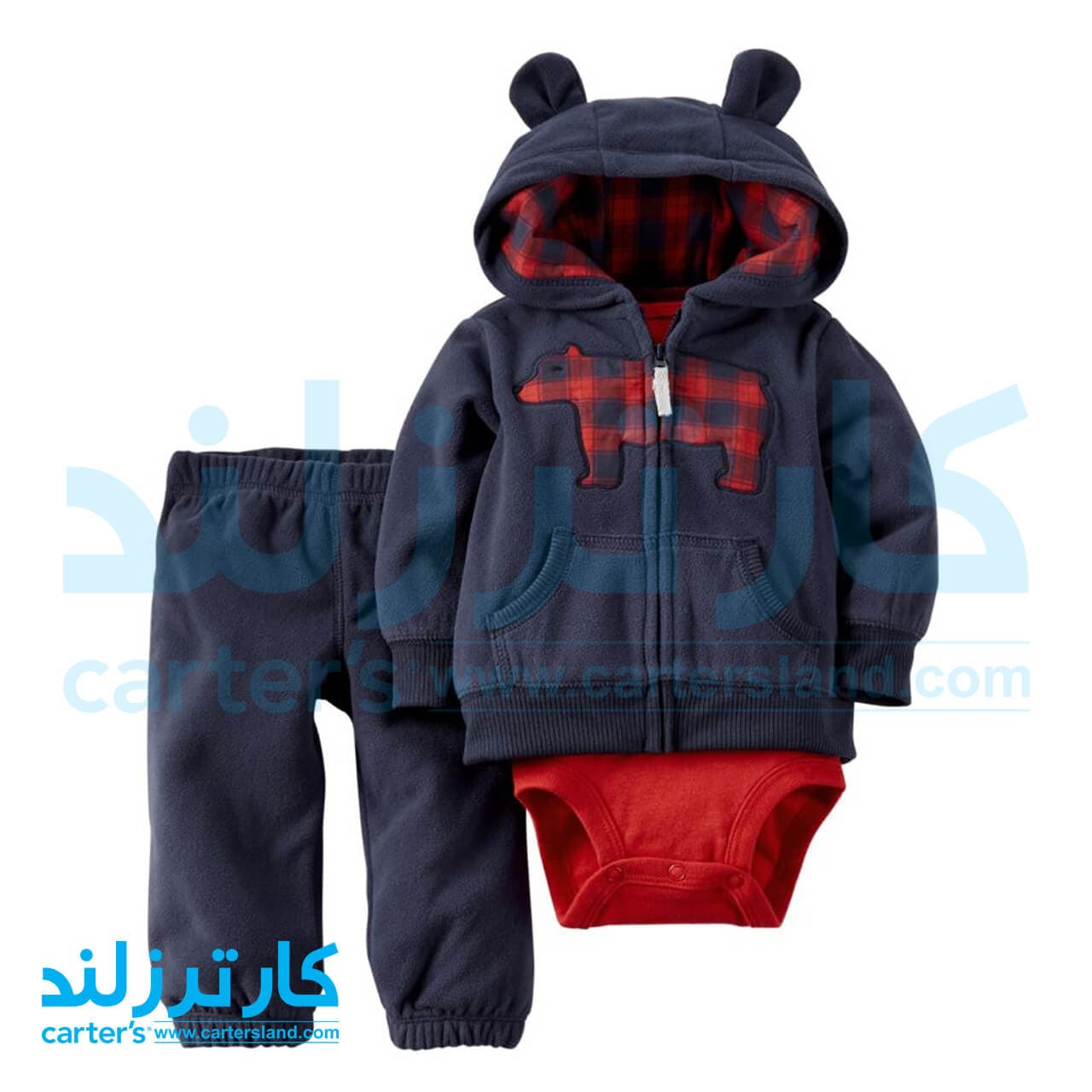 سه تکه پسرانه کارترز مدل 793