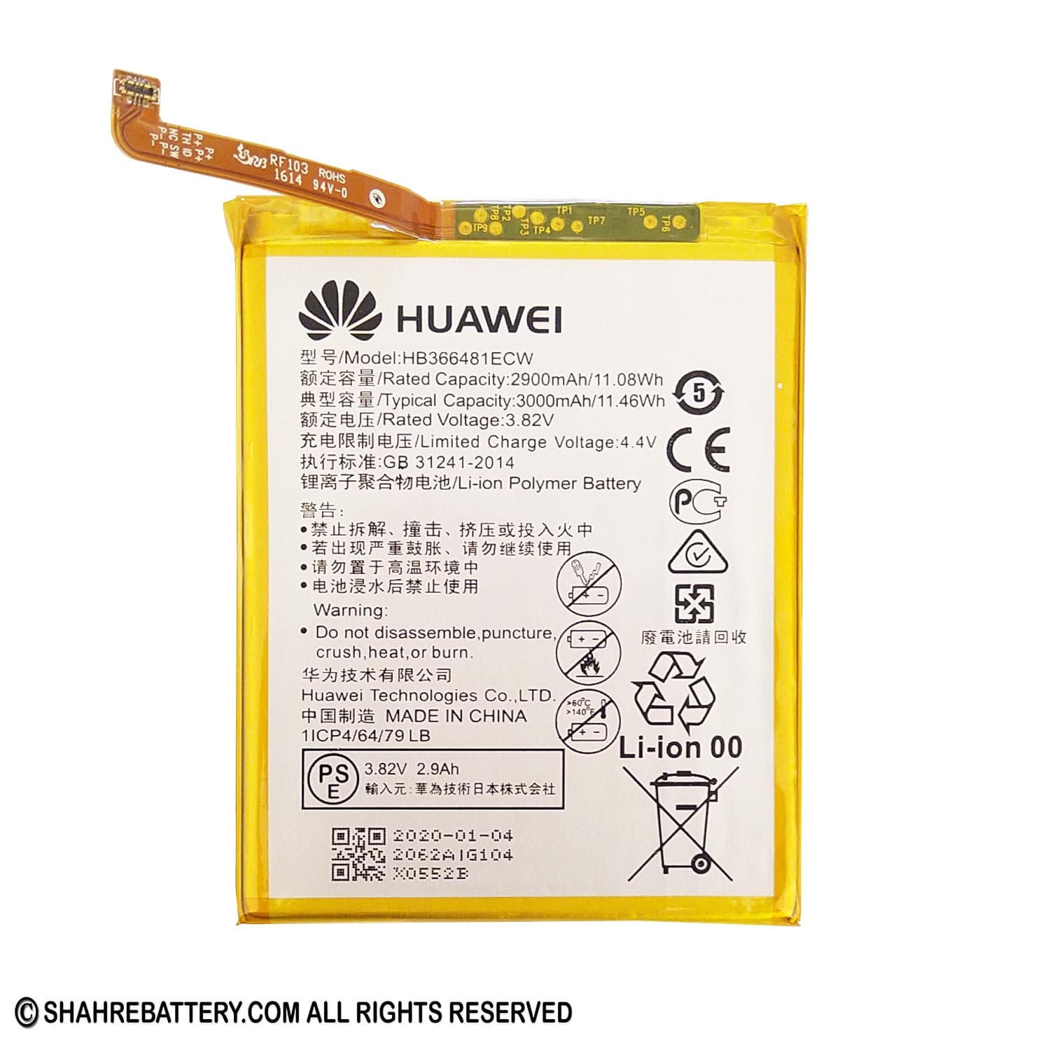 باتری اورجینال موبایل هواوی Huawei P9 HB366481ECW