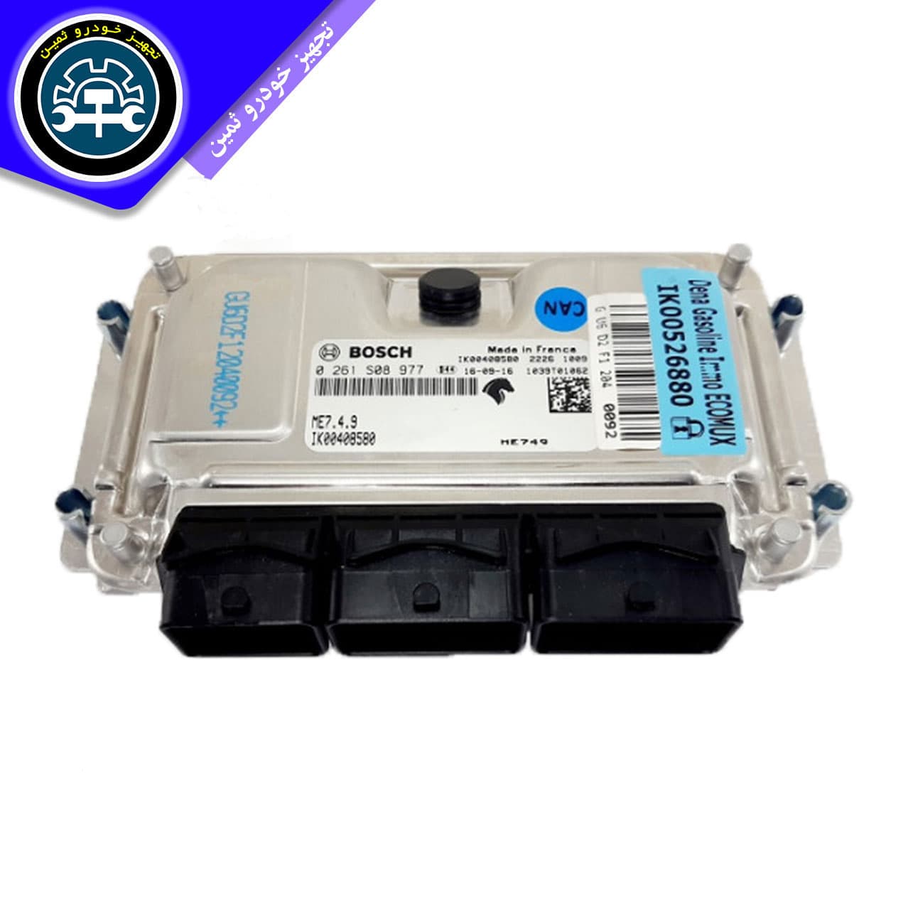 ایسیو سمند ای اف سون دوگانه بوش 7.4.9