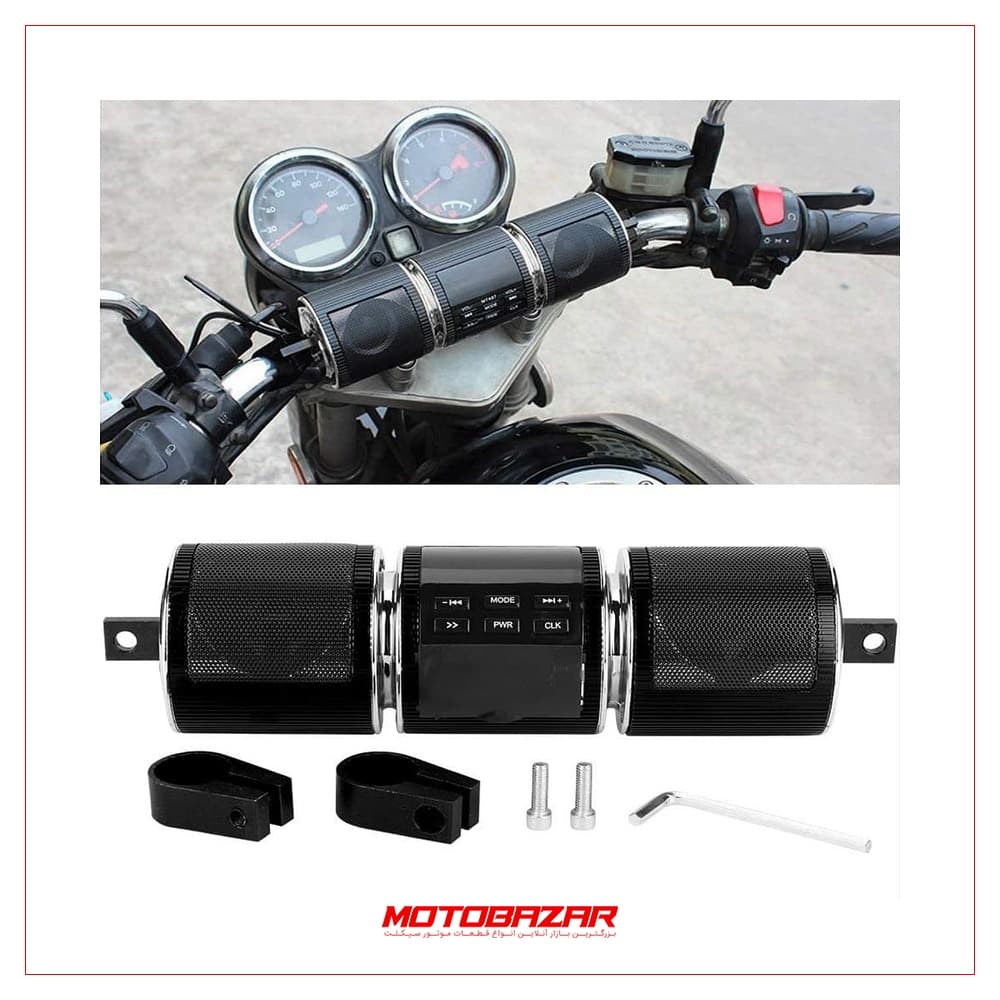 اسپیکر روی فرمان موتورسیکلت