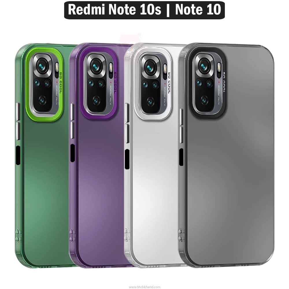 قاب محافظ شیائومی So Cool Laser Gradient Case | Redmi Note 10s | Note 10