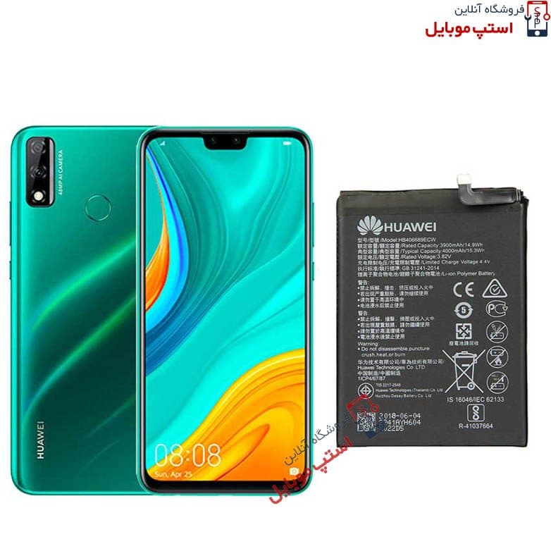 باتری اصلی گوشی هوآوی HUAWEI Y7P 2020 با کد HB406689ECW
