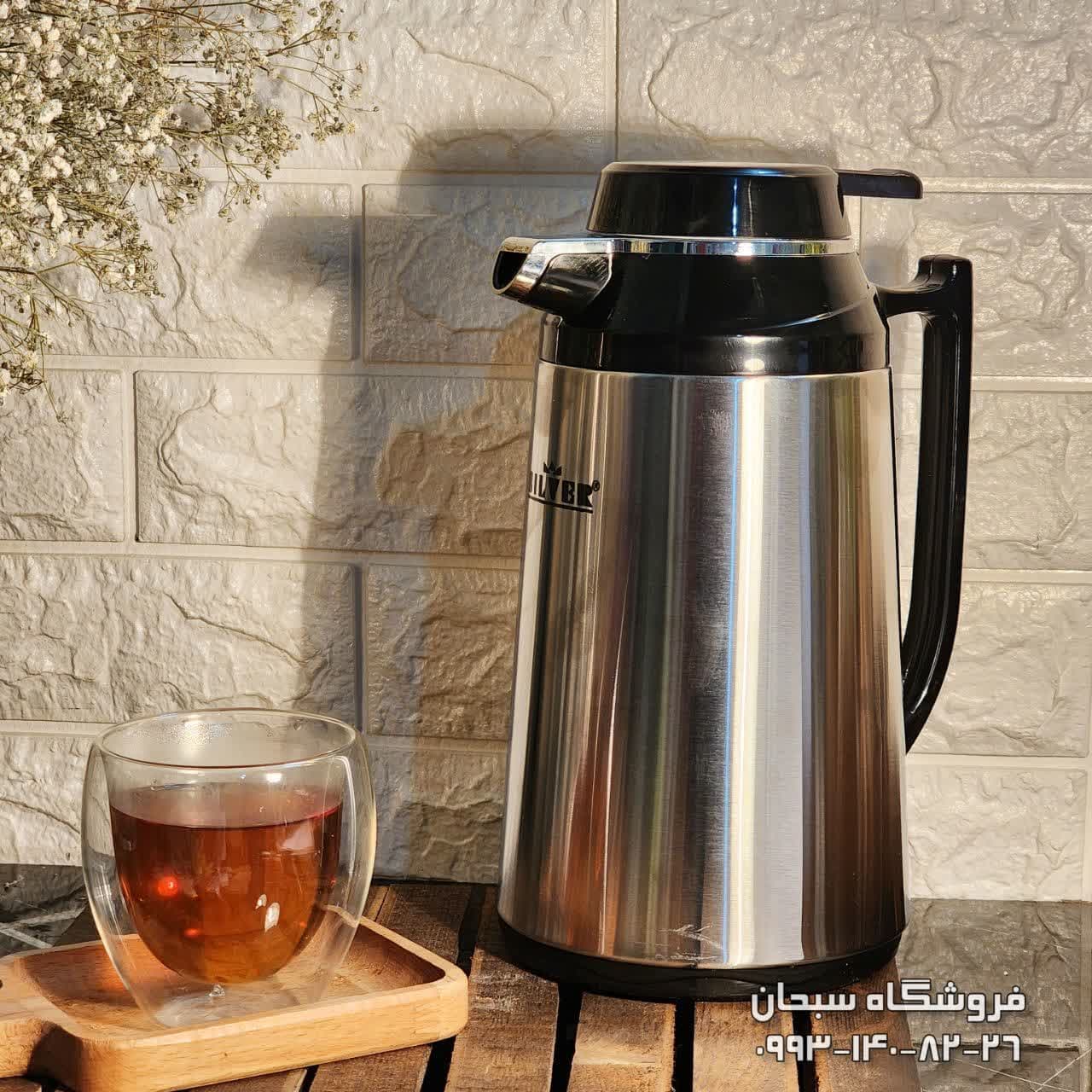 فلاسک سیلور در 4 سایز