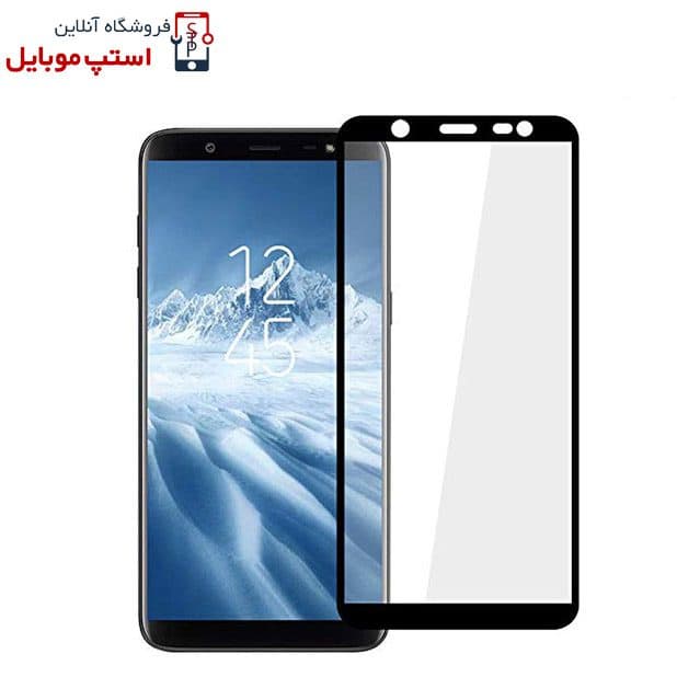 گلس سامسونگ SAMSUNG GALAXY J8 2018 مدل شیشه ای فول تمام صفحه