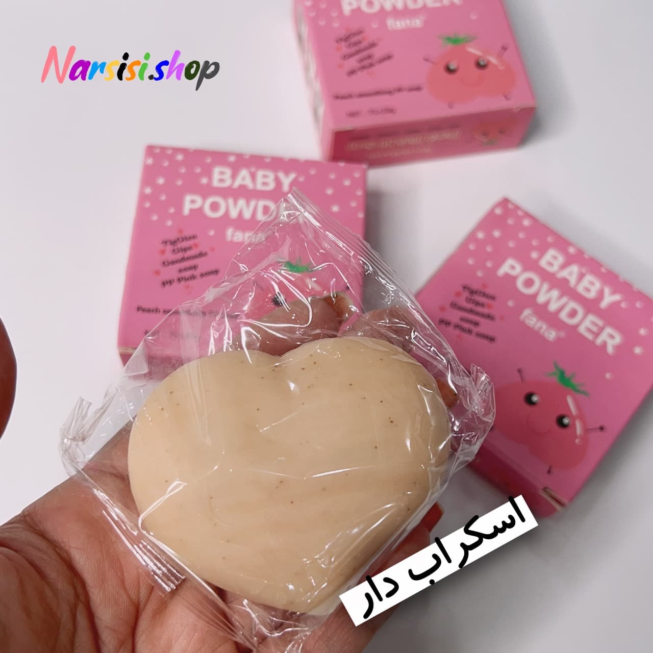 صابون سفید کننده اندام خصوصی