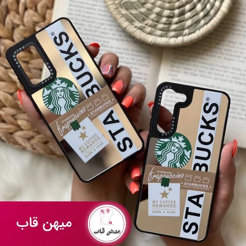 قاب موبایل سامسونگ استارباکس آیینه ای کستیفای - کد (۹۸۳۶۱)