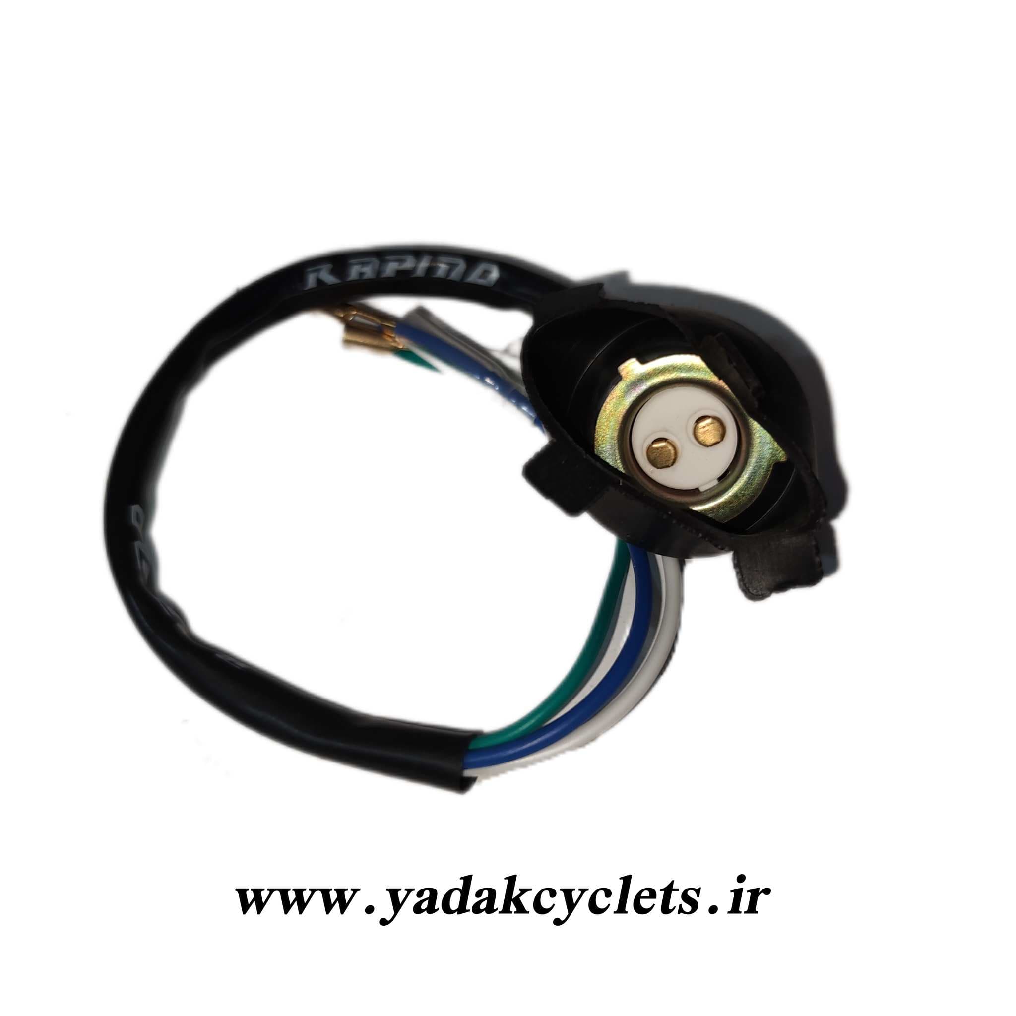 ذغال چراغ جلو راپیدو