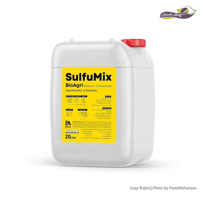کود سولفومیکس بیواگری 20 لیتری (گوگرد مایع کلسیمی)