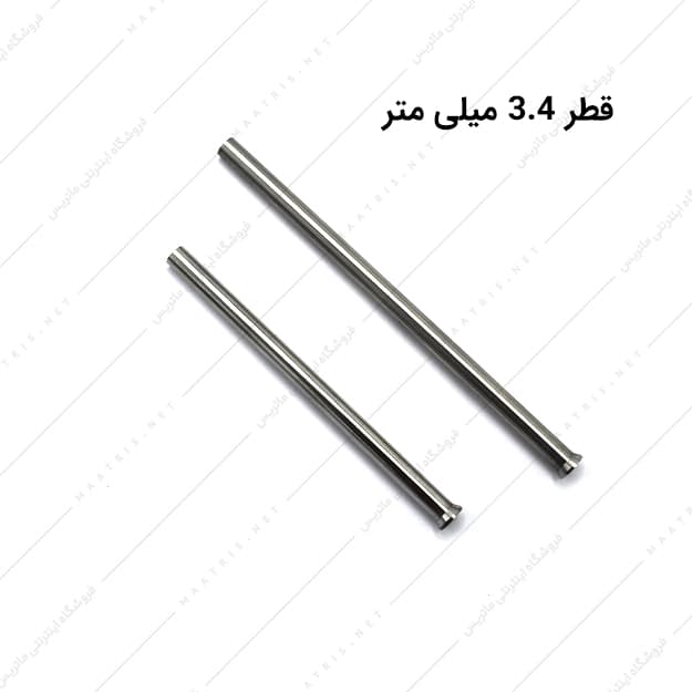 سنبه برش قطر 3.4 میلی متر HSS ایتالیایی