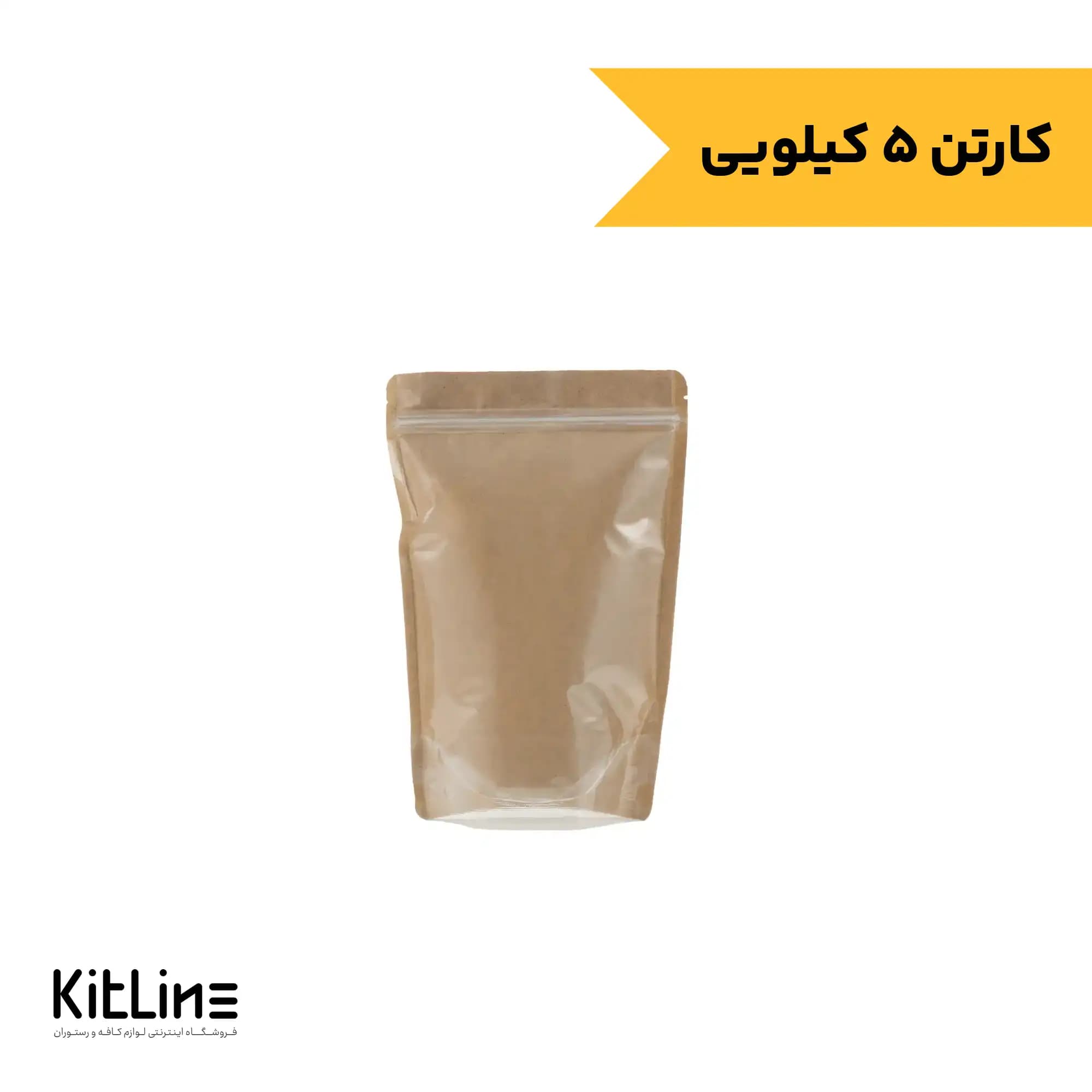 پاکت ایستاده زیپ دار شفاف کرافت ۲۹×۲۰ سانتیمتری نیکان (کارتن ۵ کیلوگرمی)