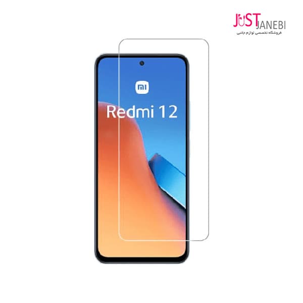 نانو گلس ضد ضربه شیائومی Xiaomi Redmi 12
