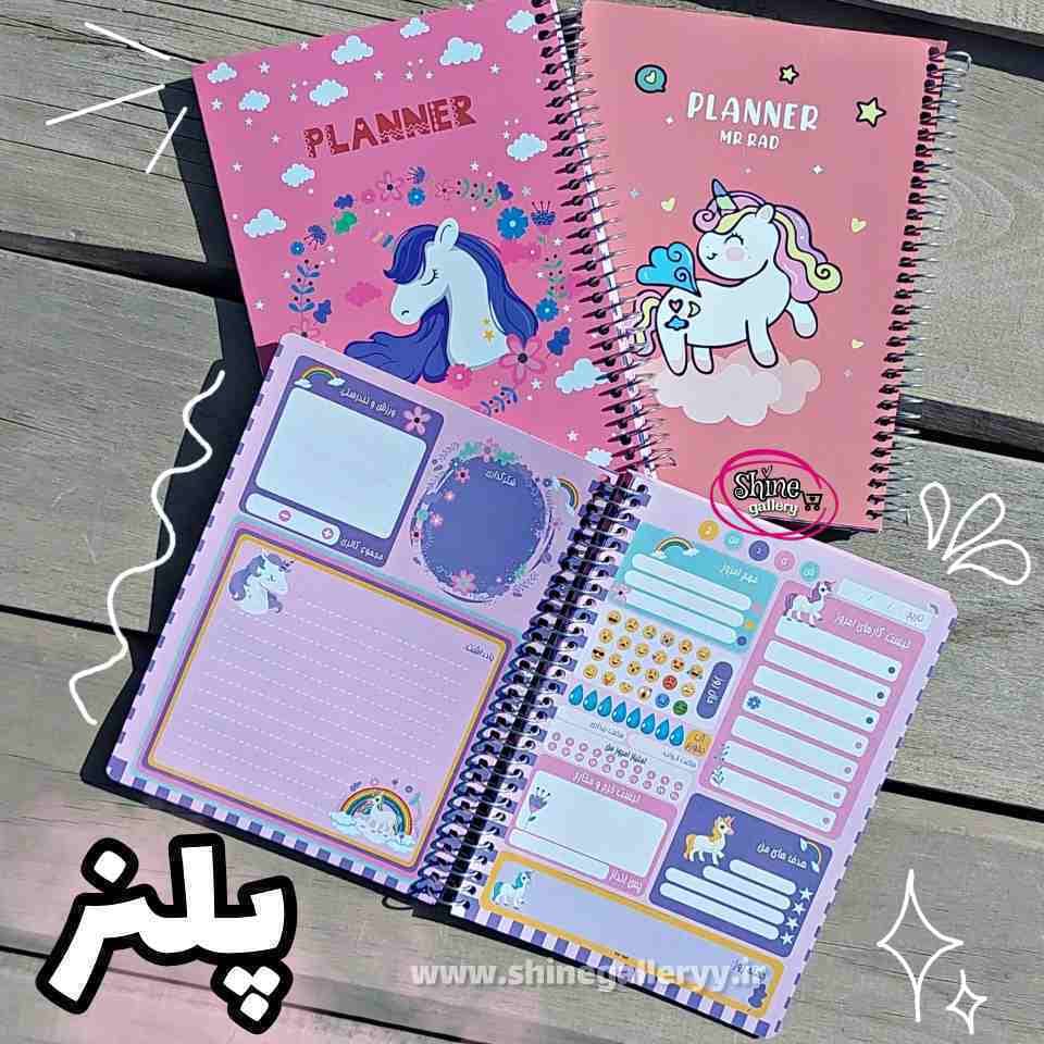 پلنر یونیکورن