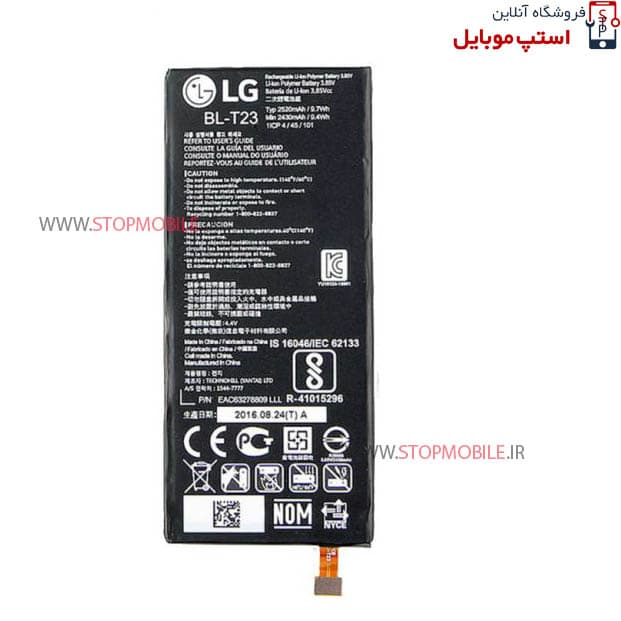 باتری اصلی ال جی مدل BL-T23