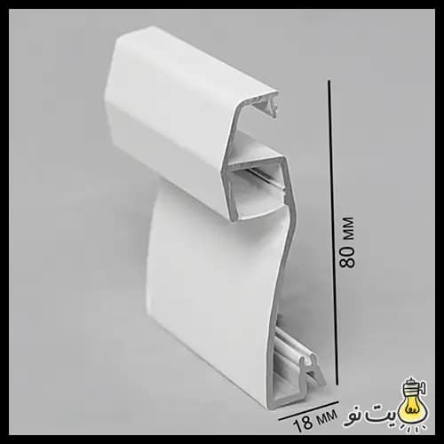 لاین نوری قرنیز ارتفاع 8 سانت ضخامت 1.8 سانت