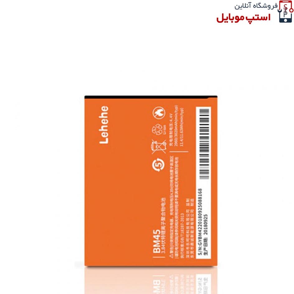 باتری اورجینال گوشی شیائومی Xiaomi Redmi Note 2