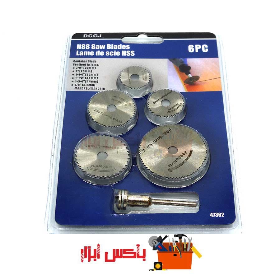 فرز اره ای نجاری ست 6 عددی