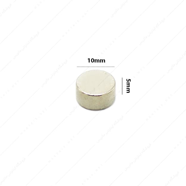آهنربا استوانه نئودیمیوم قطر 10 ارتفاع 5 میلی متر