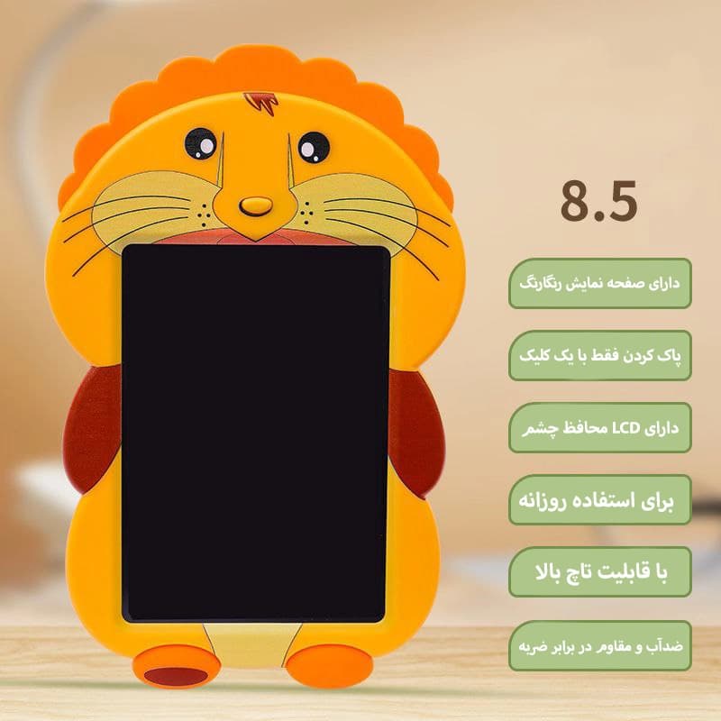 تبلت جادویی 8.5 اینچ طرح حیوانات