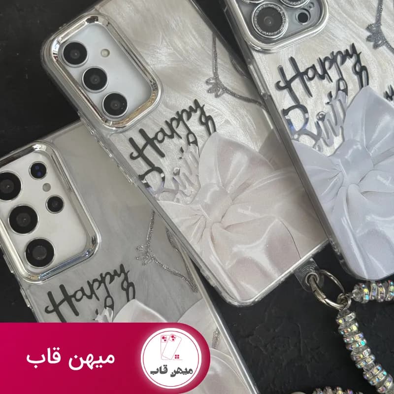 قاب موبایل سامسونگ بیگ بو پاپیون + بندست - کد (۵۶۷۸۳)