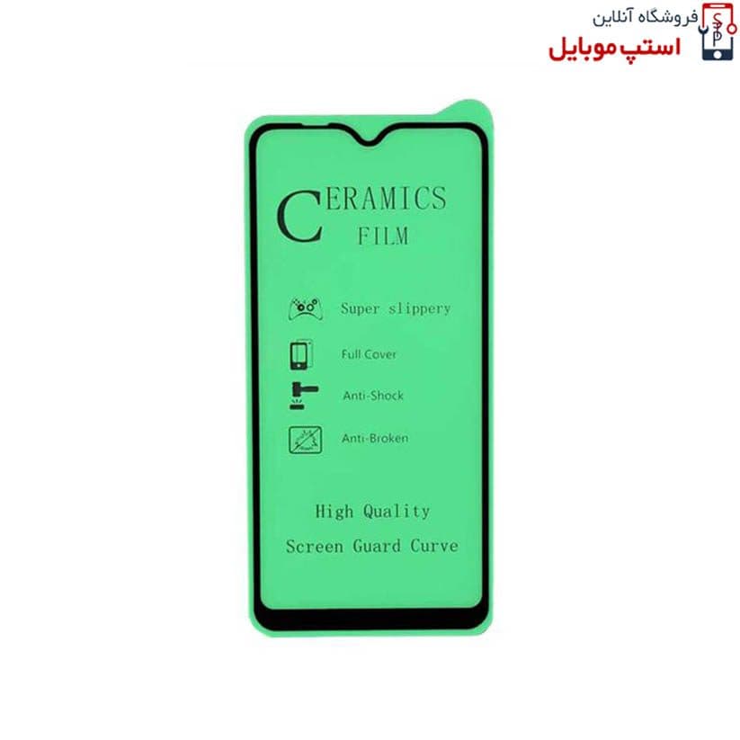 گلس سرامیکی شفاف شیائومی Redmi 9