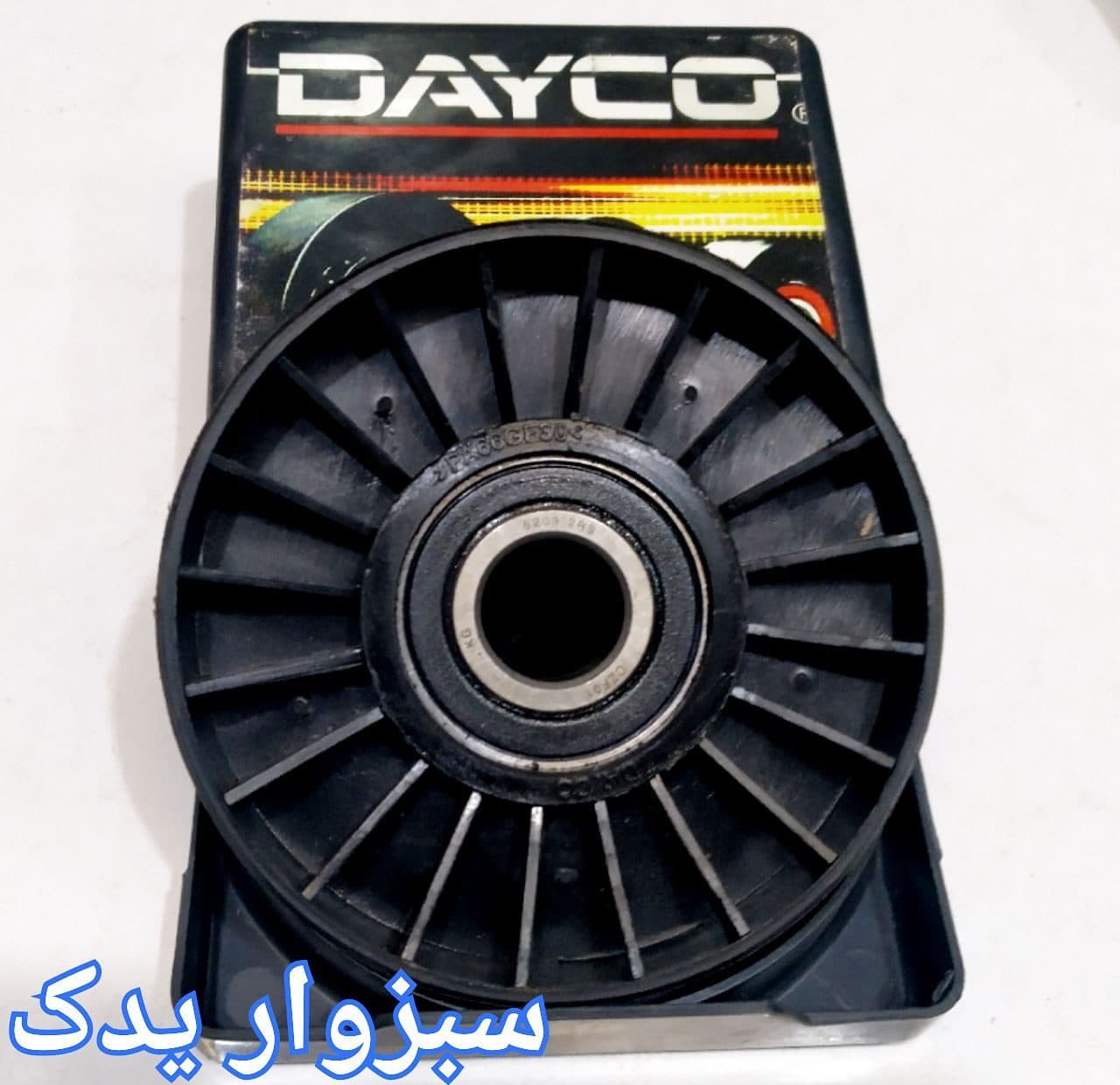 پولی هرزگرد دینام پژو 405 برند داکو