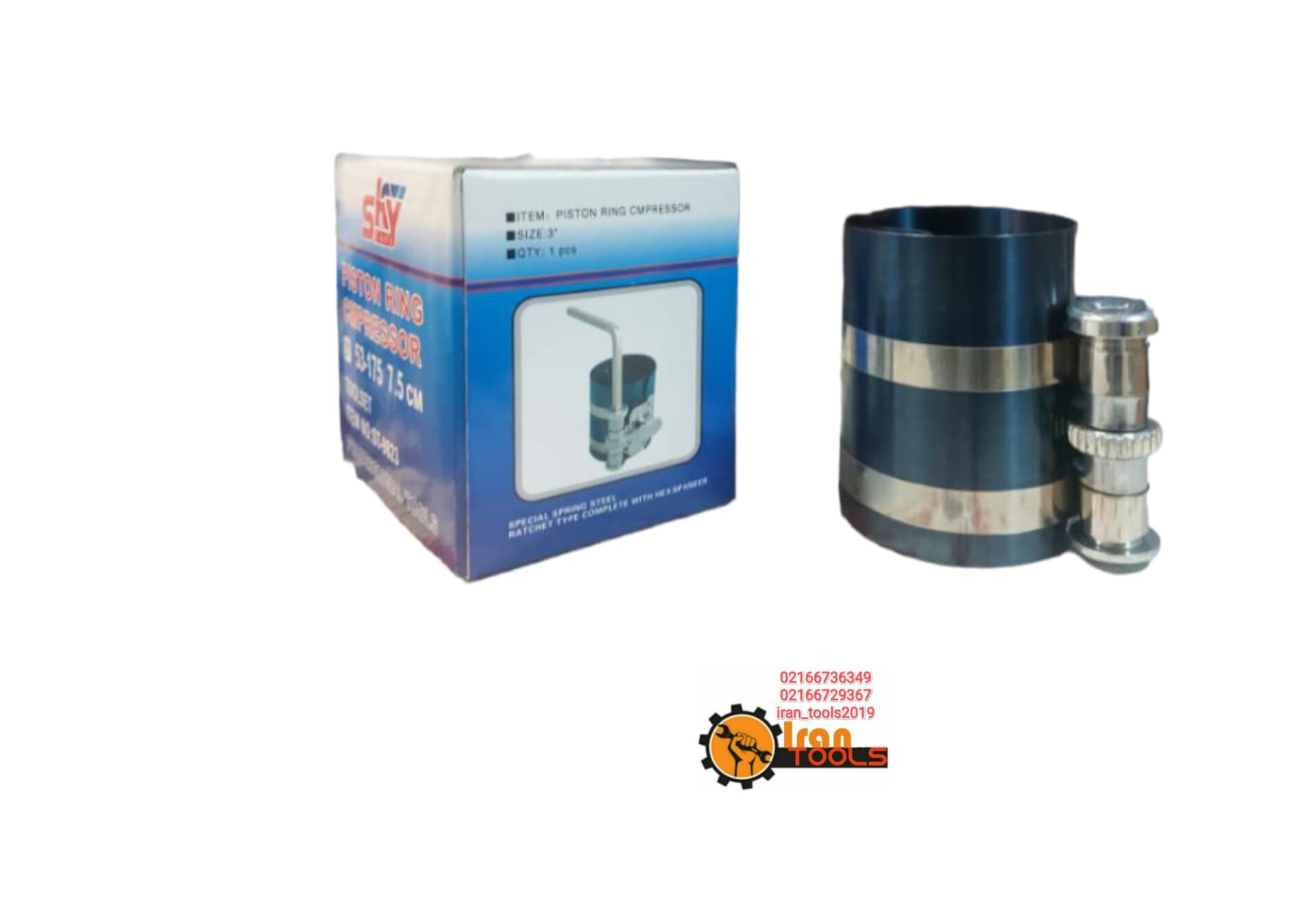 رینگ جمع کن سواریsky