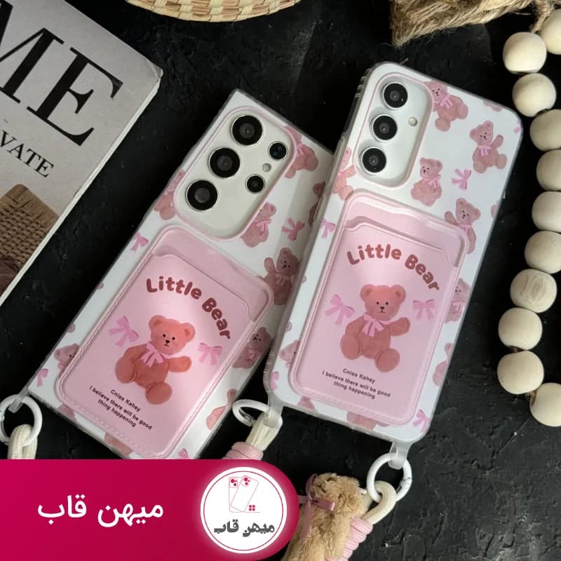قاب موبایل سامسونگ خرس کوچولو تدی جاکارتی پاپیون بند عروسکی - کد (۵۴۳۲۶)