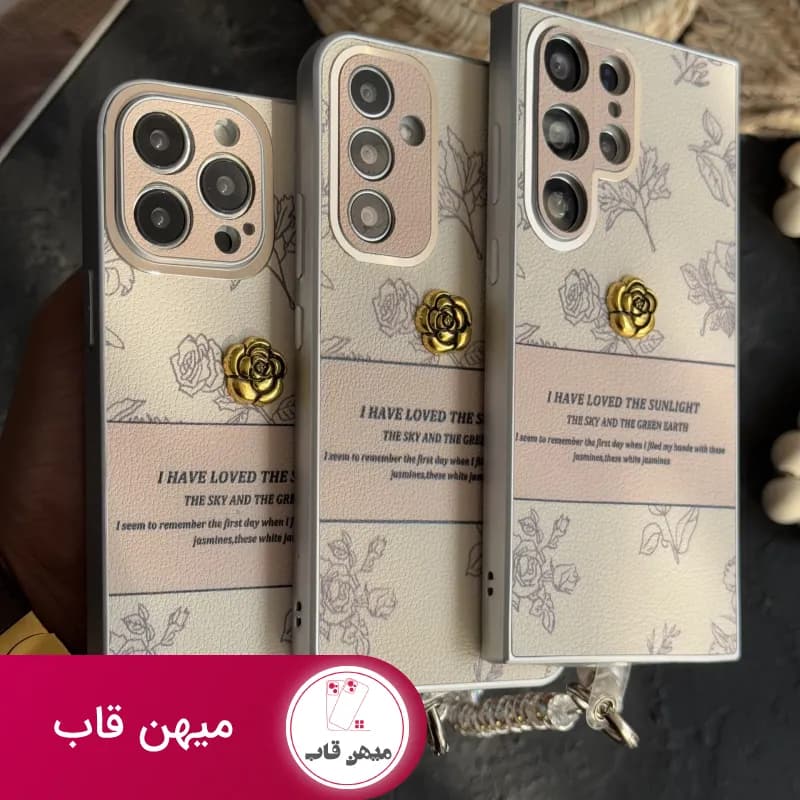 قاب موبایل ( آیفون – سامسونگ ) گل گرین ارت محافظ لنزدار