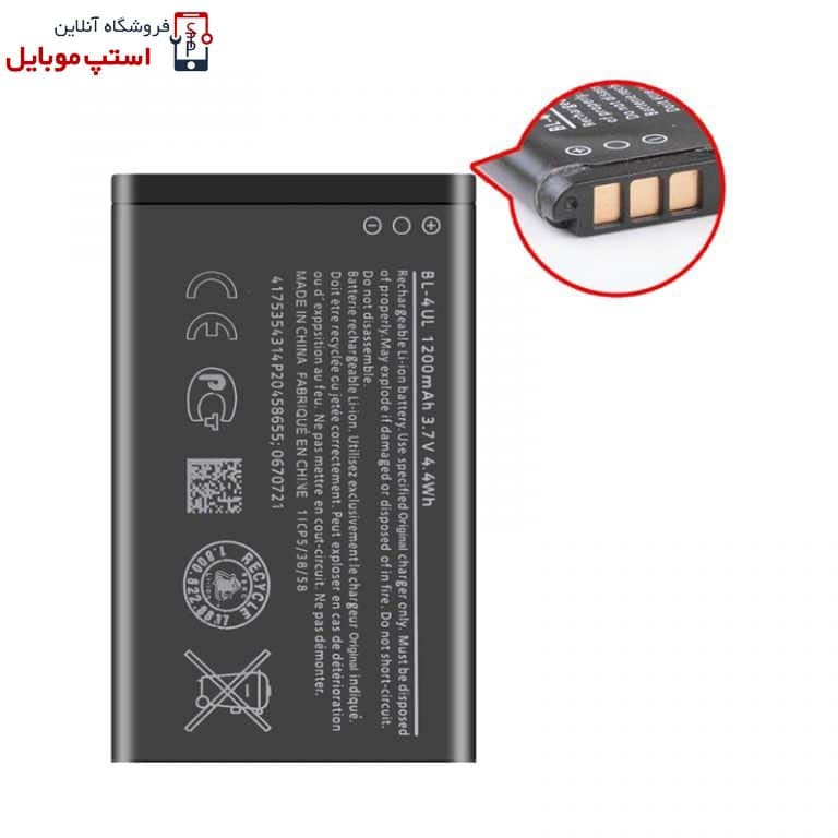 باتری اصلی گوشی نوکیا Nokia 225 مدل فنی BL-4UL