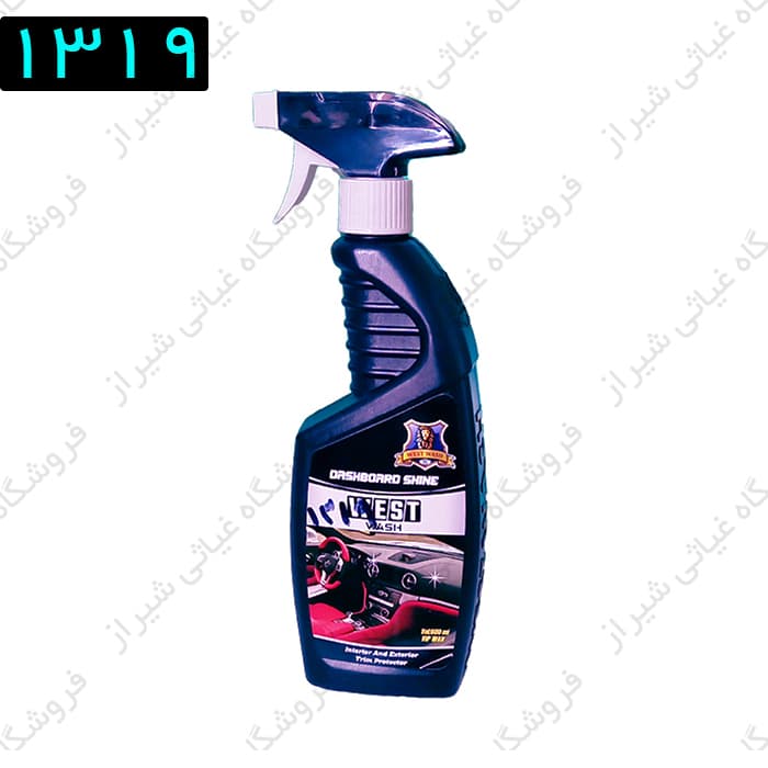اسپری داشبورد خودرو وست واش