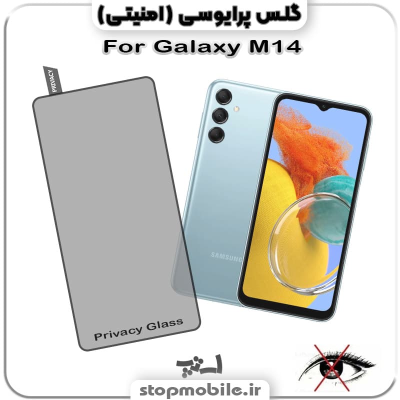 گلس اصلی میتوبل Anti Static گوشی Samsung Galaxy M14