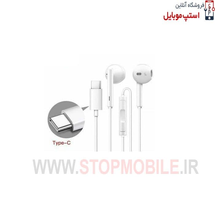 هندزفری مناسب گوشی هوآوی HUAWEI HONOR 60 SE (تایپ سی)