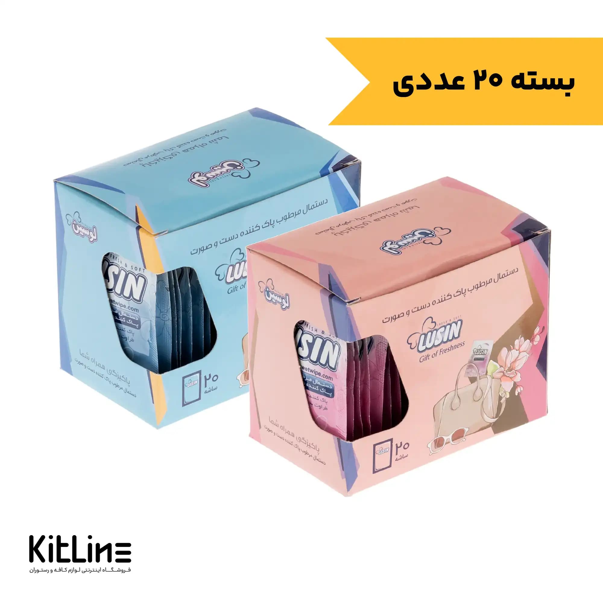 دستمال مرطوب دست و صورت اسپان لس ساشهای لوسین (بسته ۲۰ عددی)