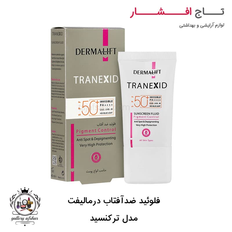 فلوئید ضدآفتاب روشن کننده ترنکسید درمالیفت SPF +50 حجم 40 میلی لیتر
