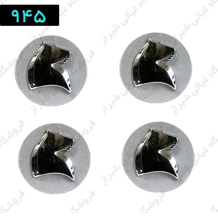 کاپ سمند سال