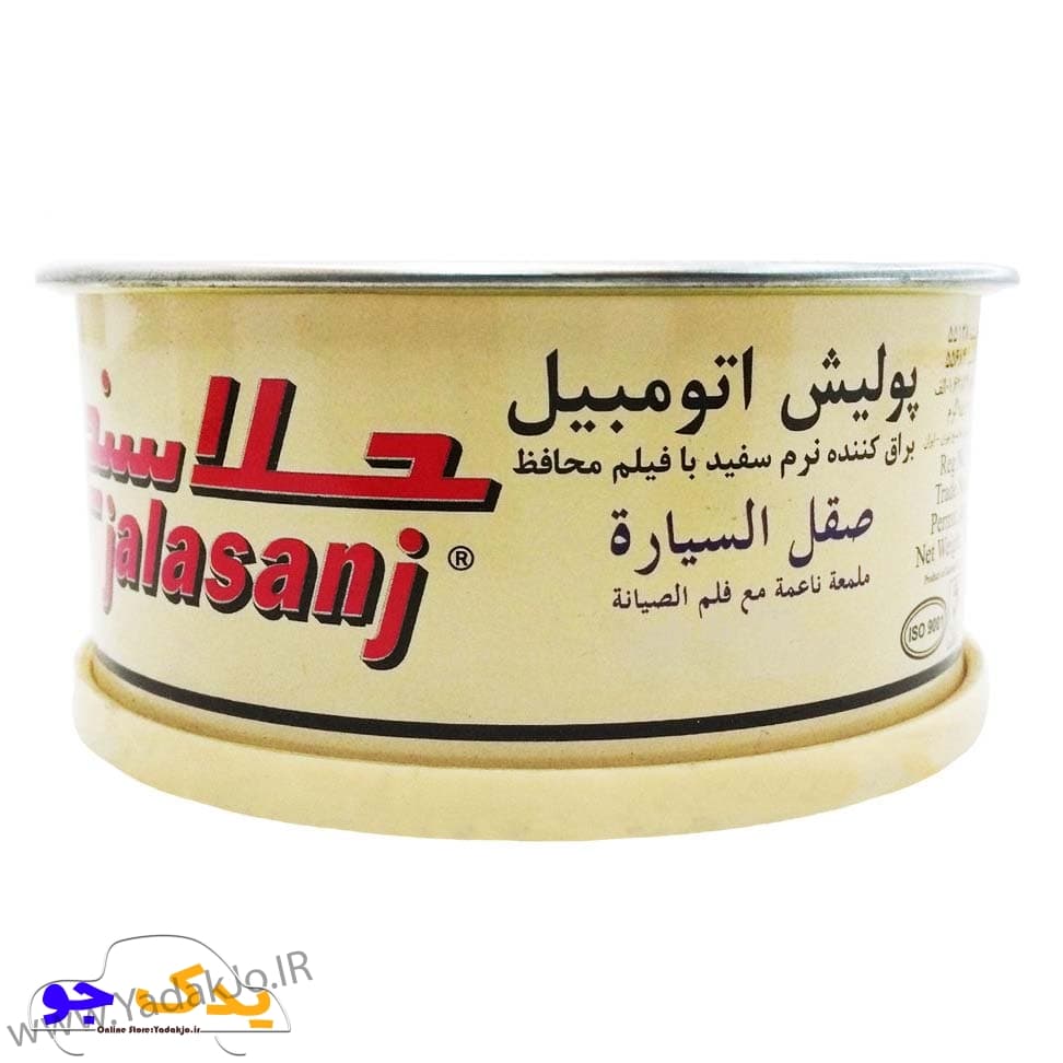 پولیش بدنه نرم جلاسنج حجم ۳۰۰ گرمی