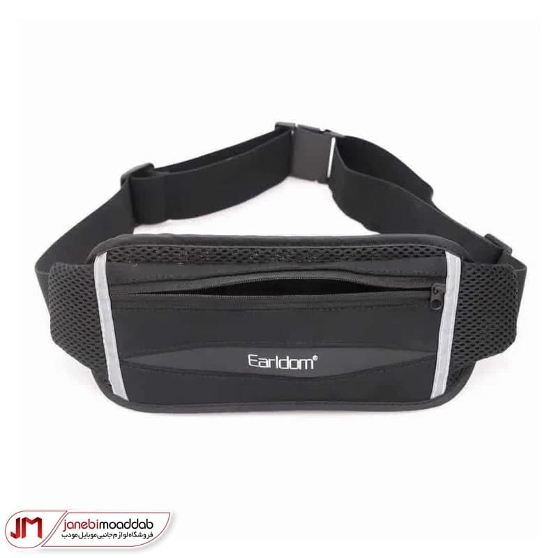 کیف کمری ارلدام مدل S2