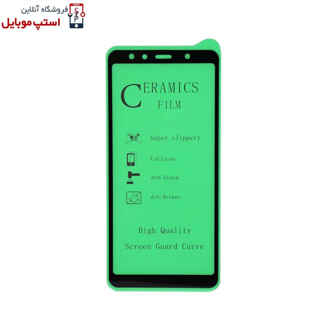 گلس سرامیکی شفاف سامسونگ GALAXY A7 2018 – A750
