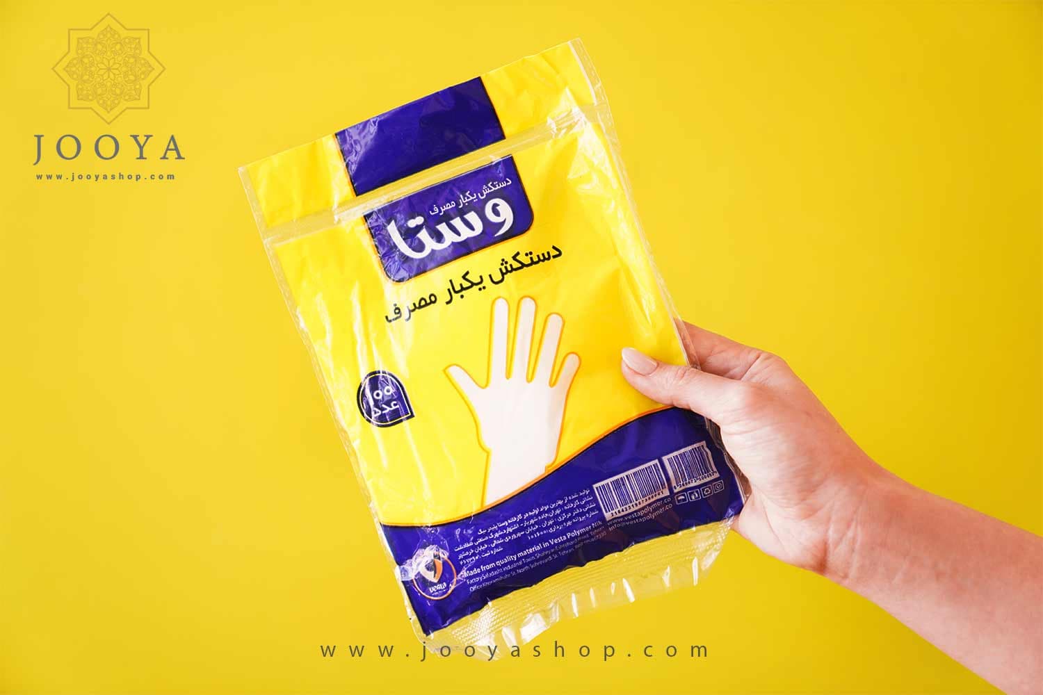 دستکش یک بار مصرف لفاف 100 عددی