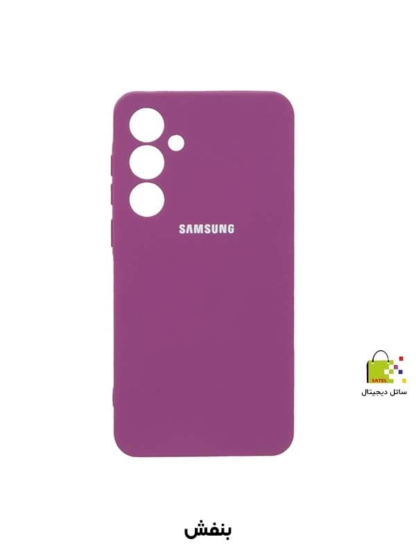 قاب سیلیکونی سامسونگ A55 - اصلی