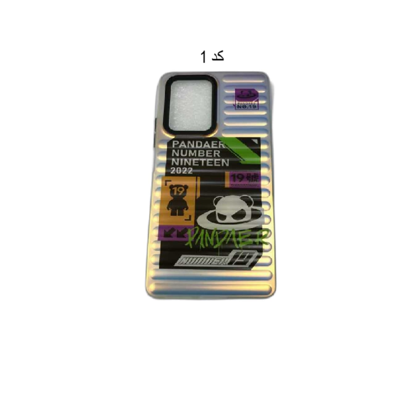 کاور یانگ کیت مناسب برای گوشی موبایل سامسونگ A04 E