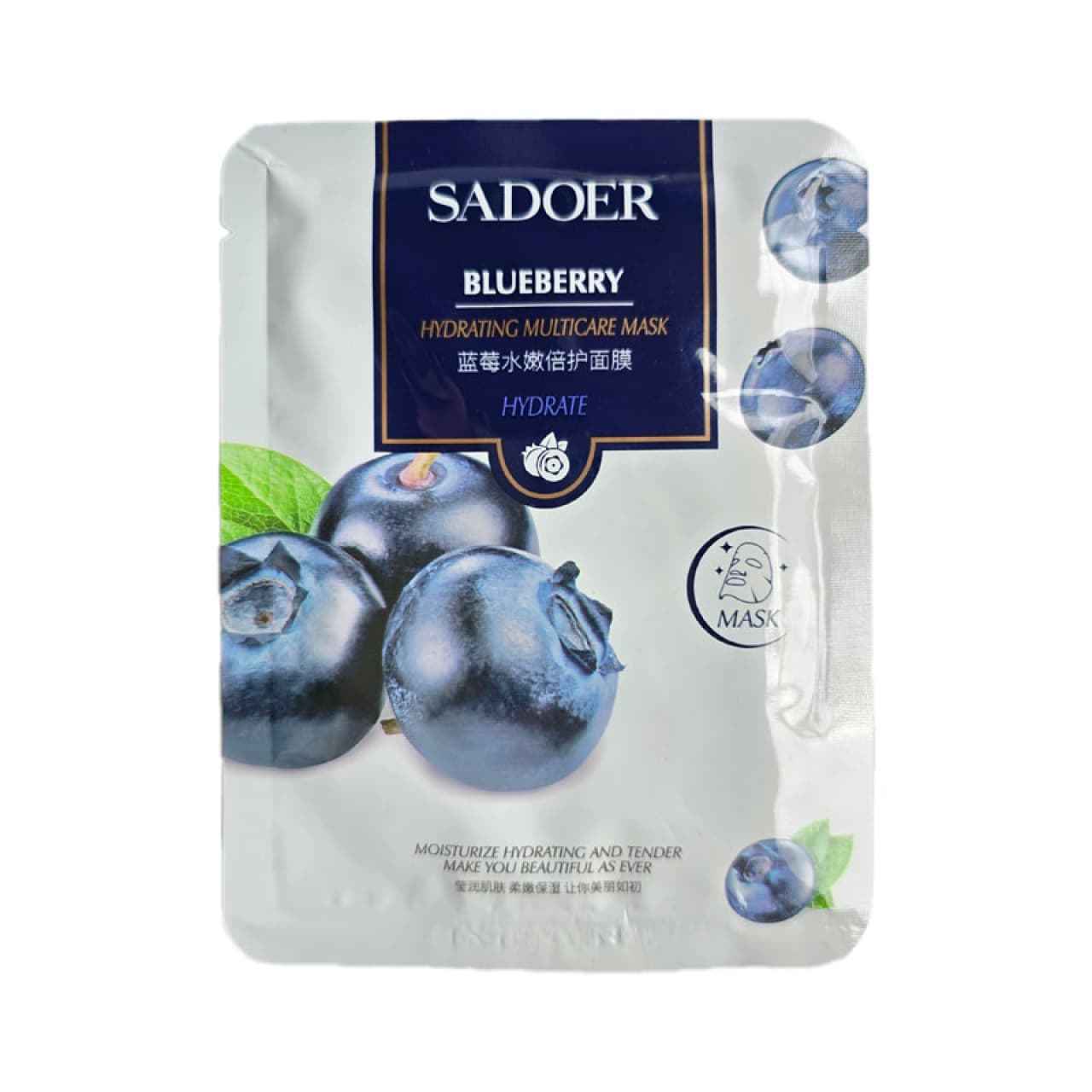 ماسک ورقه ای بلوبری سادور با حجم 25 گرم