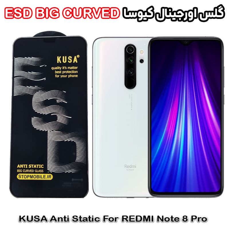 گلس شیائومی REDMI Note 8 Pro برند کیوسا مدل ANTI-STATIC