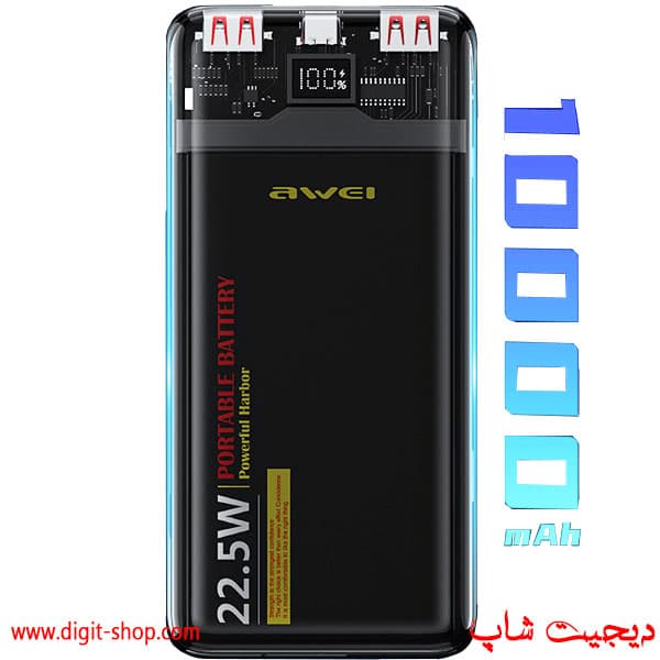 پاور بانک 10000 اوی P24K