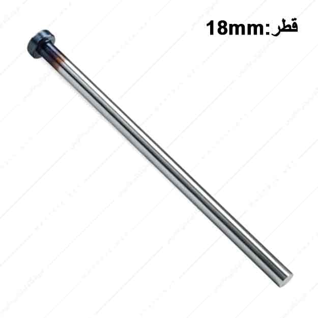 سنبه سر سیلندری قطر 18 میلی متر