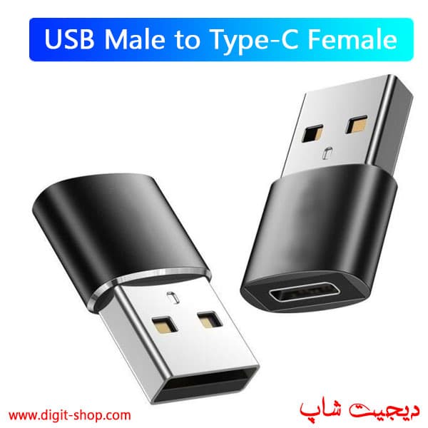 تبدیل OTG تایپ سی C به USB 2.0