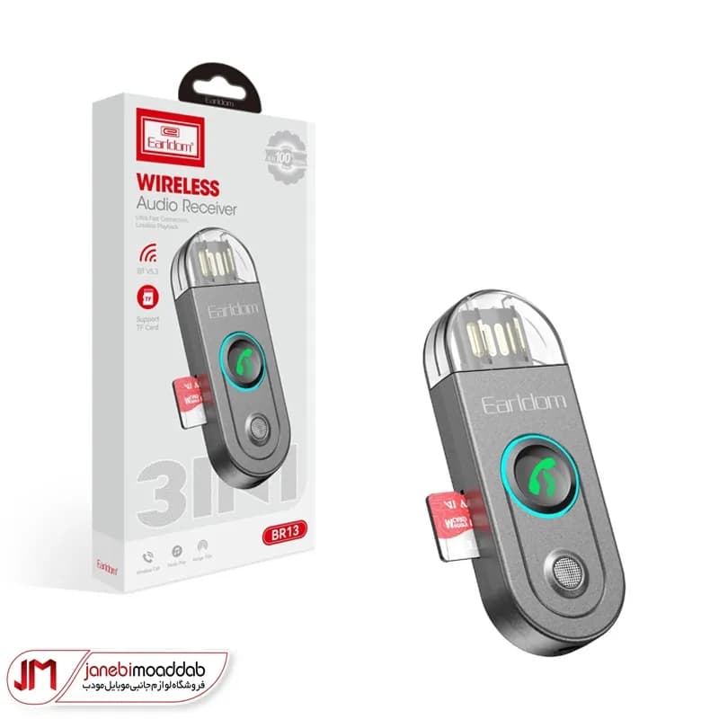دانگل بلوتوث USB ارلدام مدل BR13