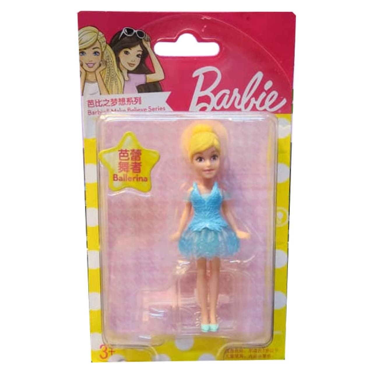 فیگور متل مدل باربی کد 27