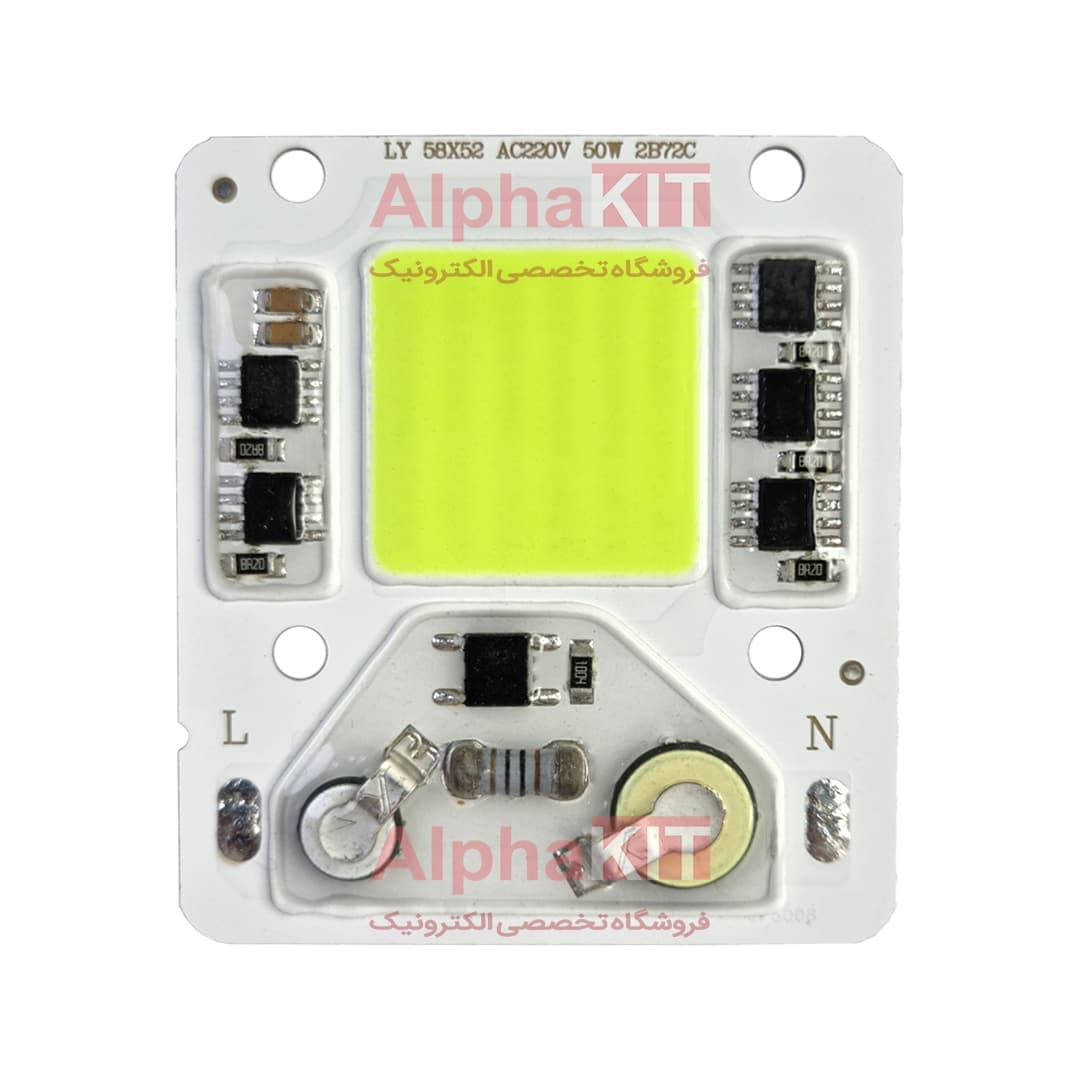 ال ای دی 50 وات 220 ولت COB سبز آنتی شوک دار برند LY